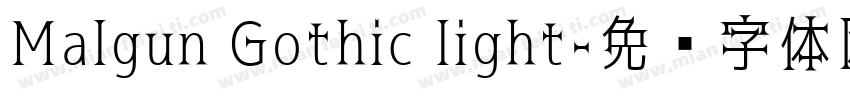 Malgun Gothic light字体转换